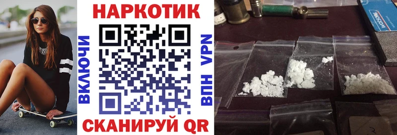Магазины продажи наркотиков Белый Вейп ТГК  КОКАИН  Меф мяу мяу  Героин  Гашиш  A-PVP 