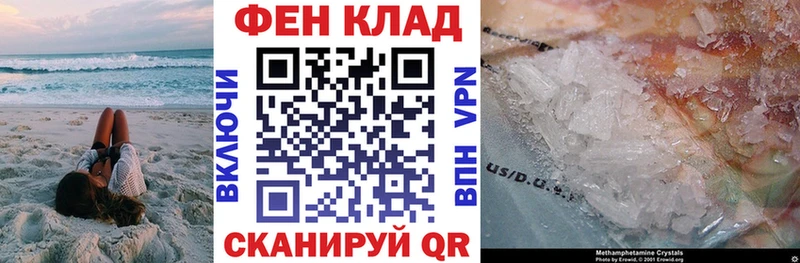 Amphetamine 98%  Белый 