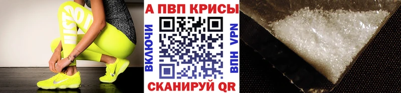 купить наркоту  Белый  Alpha-PVP кристаллы 