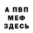 Метадон мёд Danylo Kozub