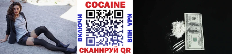 COCAIN FishScale  Белый 