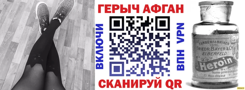 купить   Белый  OMG ССЫЛКА  ГЕРОИН герыч 