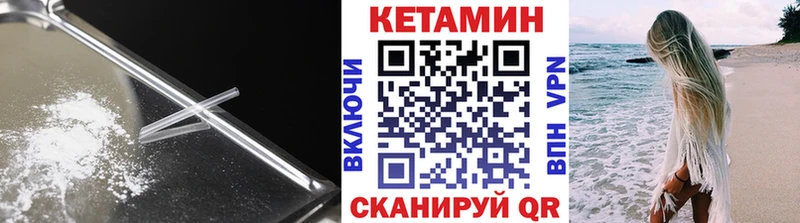 Кетамин ketamine  Белый 