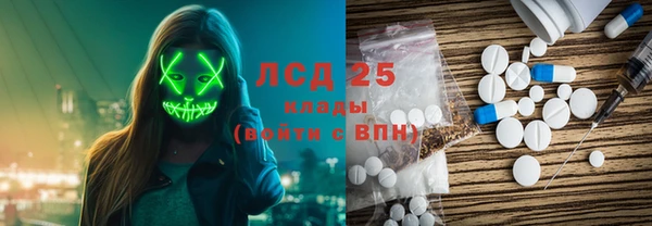 мефедрон мука Богданович