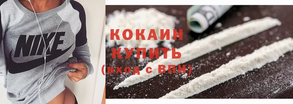мефедрон мука Богданович