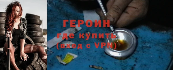мет Белокуриха