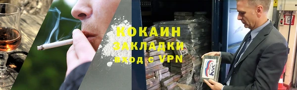 мет Белокуриха
