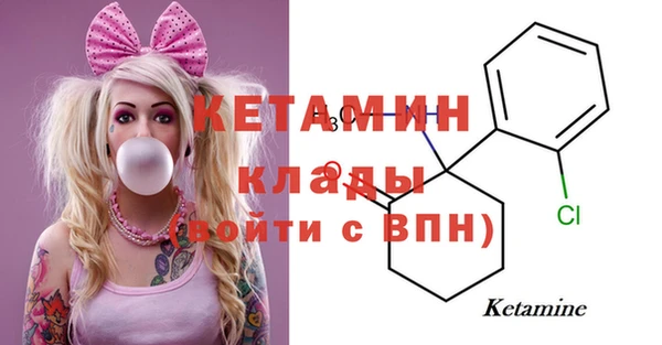 кристаллы Беломорск