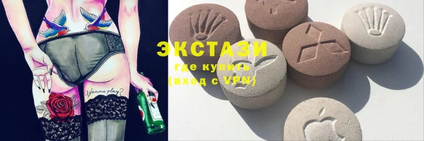 кристаллы Беломорск