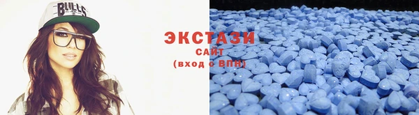 кристаллы Беломорск