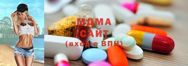 кристаллы Беломорск