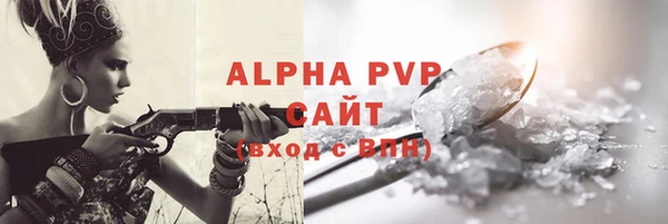 МДМА Богородск