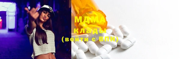 мефедрон мука Богданович