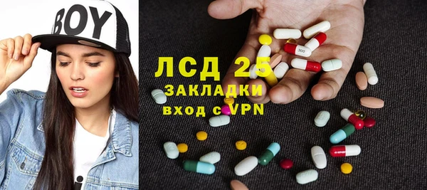 мет Белокуриха