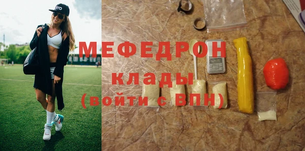 мет Белокуриха