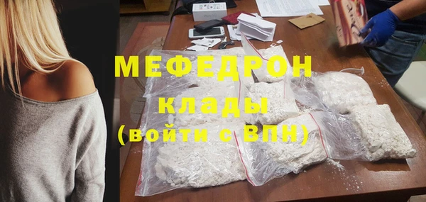сатива Белоозёрский
