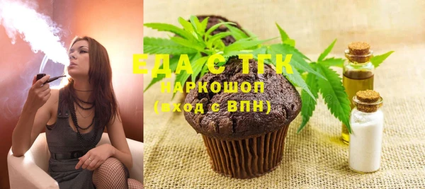сатива Белоозёрский