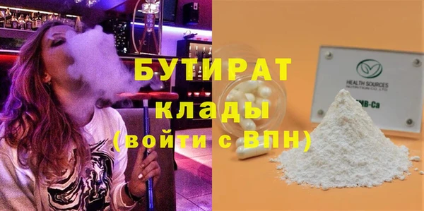 сатива Белоозёрский