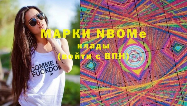 МДМА Богородск