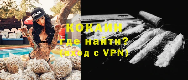 кристаллы Беломорск