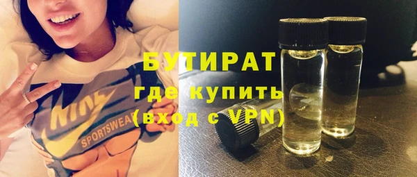 сатива Белоозёрский