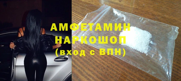мет Белокуриха