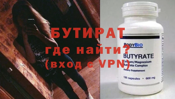 МДМА Богородск