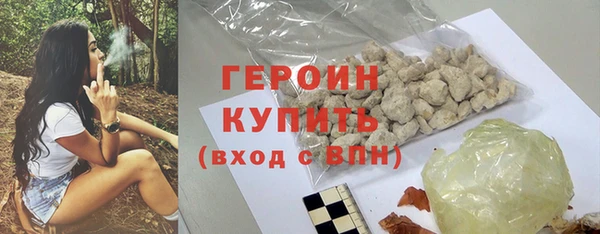 сатива Белоозёрский