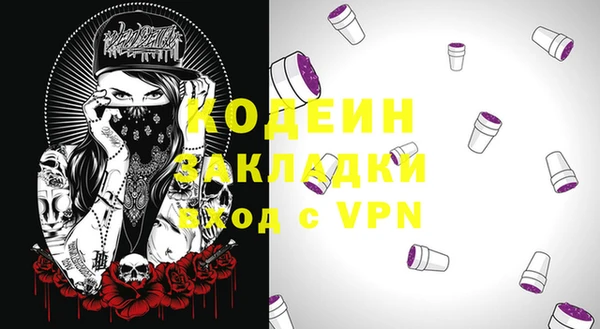 сатива Белоозёрский