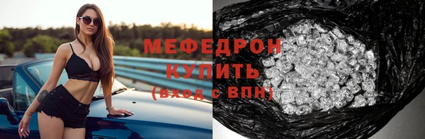 мефедрон мука Богданович
