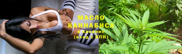мет Белокуриха