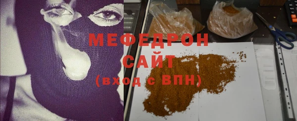 мет Белокуриха