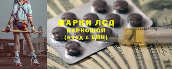 мет Белокуриха