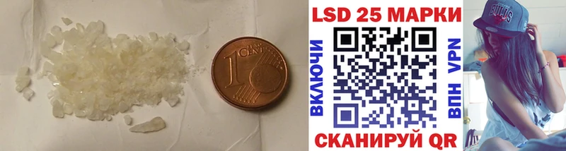 купить  цена  Белый  LSD-25 экстази ecstasy 
