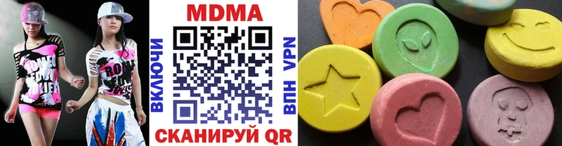 МДМА Molly  Белый 