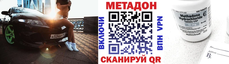 ссылка на мегу ССЫЛКА Белый Метадон белоснежный