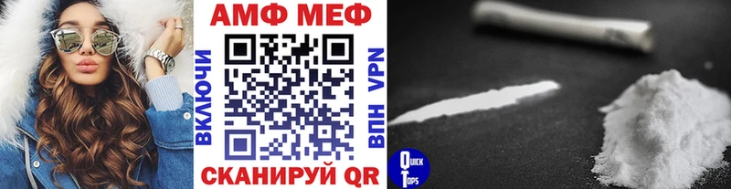 Первитин Methamphetamine Белый