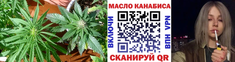 Дистиллят ТГК гашишное масло  хочу наркоту  Белый 
